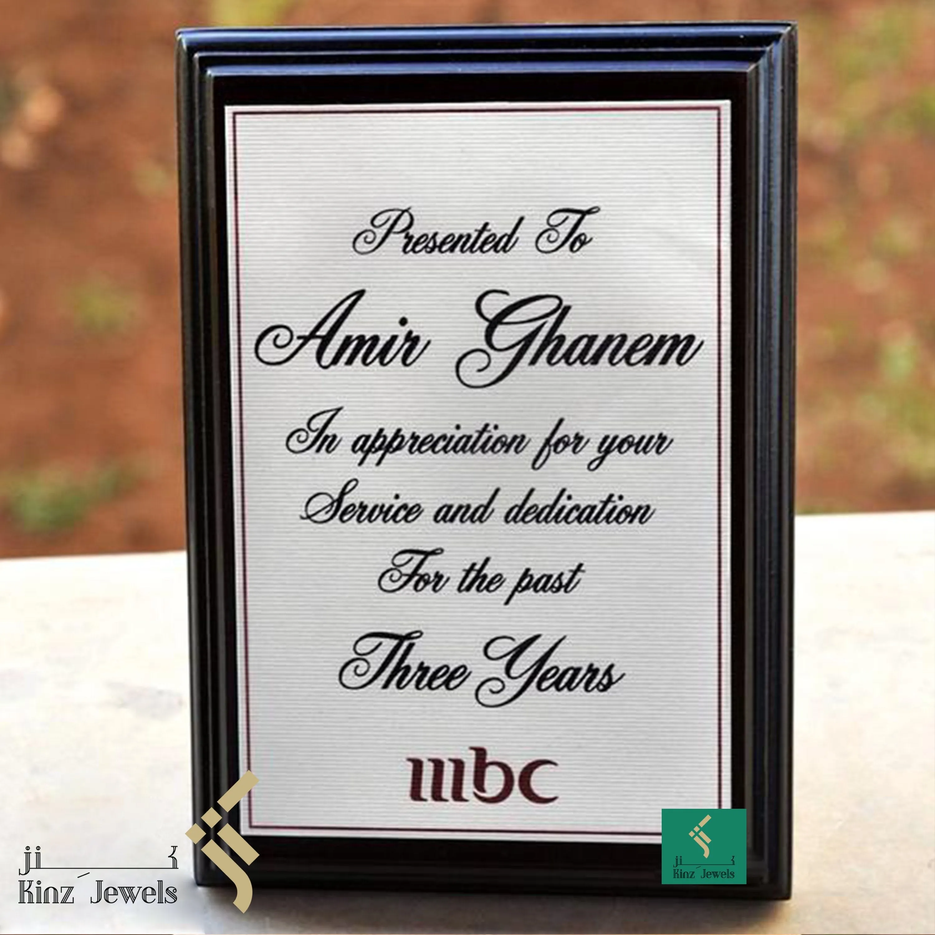 Personalized Wooden Stand Image and Text